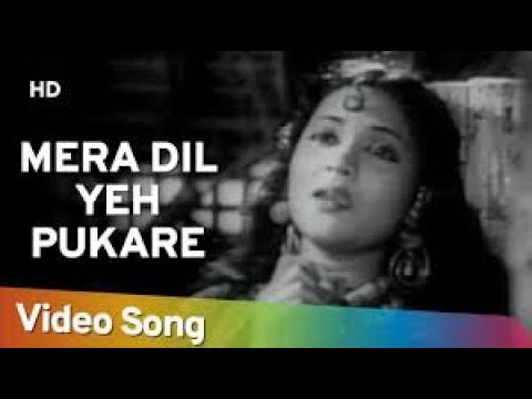 Mera Dil Ye Pukare  Aaja.......Naagin.....Lata ...... Cover By Kusum Sharma.