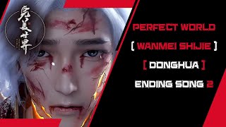 Perfect World/ (Wanmei Shijie) (Donghua) End So 2 (A world where I don't exist (我不存在的世界)- Pan Yunqi)