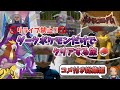 コメ付き総集編 ポケモンコロシアム ダークポケモン縛りの旅 ゆっくり実況 コメ付き総集編 ポケモンコロシアム ダークポケモン縛りの旅 ゆっくり実況