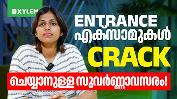 Entrance എക്‌സമുകൾ Crack  ചെയ്യാനുള്ള സുവർണ്ണാവസരം | Xylem NEST