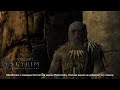 ИЗГОИ #59 "The Elder Scrolls V: Skyrim"