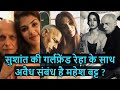 What was the connection of Mahesh Bhatt and Rhea Chakraborty people's demand to verification