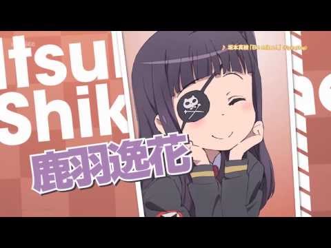 Sekai Seifuku: Bouryaku no Zvezda CM3 [SUB]