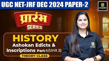 UGC NET Dec 2024 History | Unit - 02 Ashokan Edicts & Inscriptions #1 | UGC NET Theory Class