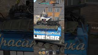 ВТОРАЯ ГЛАВНАЯ ПРОБЛЕМА КАРТ ВАРТАНДЕРА #warthunder #вартандер