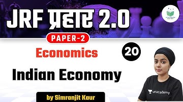 12:00 PM - NTA UGC NET 2021 | Economics by Simranjit Kaur | Indian Economy