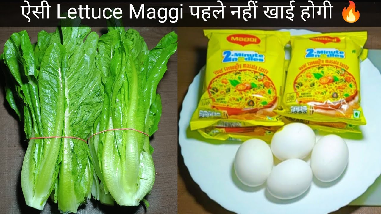 ऐसा Lettuce Maggi Breakfast कि सब मांग कर खायेंगे और पूछेंगे कैसे बनाया | Unique Breakfast Recipe