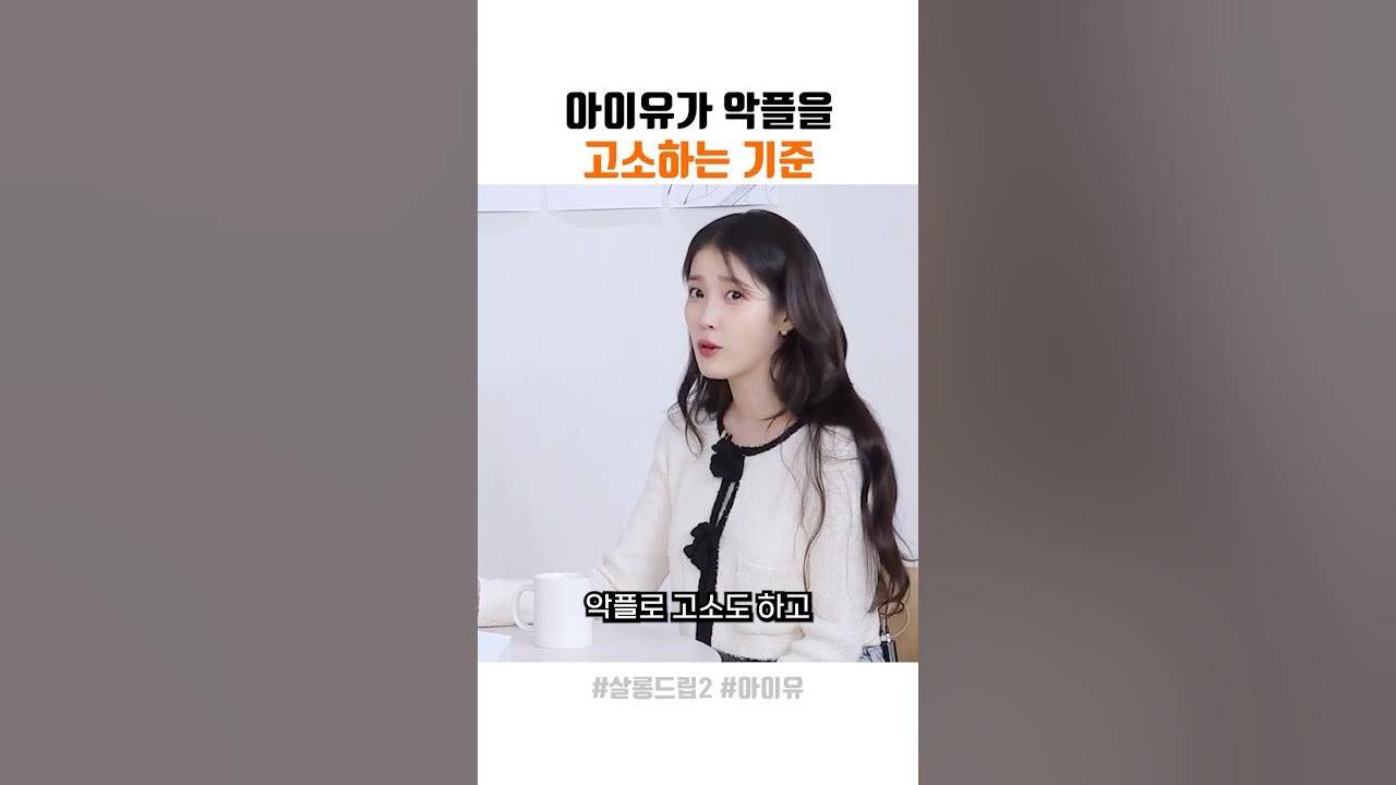 아로스 팝업