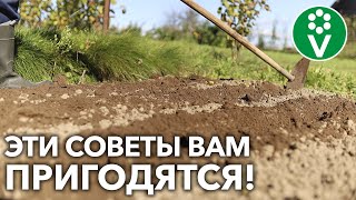 САДОВЫЕ ХИТРОСТИ ДЛЯ САДА И ОГОРОДА! Легко и просто – убедитесь сами!