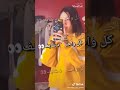 شله مغروره شله مغروره