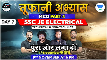 MCQ PART 4 तूफानी अभ्यास | SSC JE Electrical (Tech & Non-tech) | Ranjan Sir