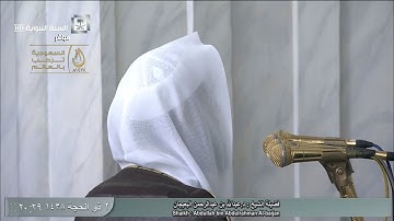 صلاة العشاء للشيخ عبدالله البعيجان اليوم الخميس 2 ذو الحجة 1438 - من المسجد النبوي - من سورة البقرة