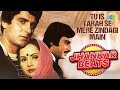 Tu Is Tarah Se Mere Zindagi Main Jhankar Beats Mohammed Rafi Old Hindi Romantic Song Tu Is Tarah Se Mere Zindagi Main Jhankar Beats Mohammed Rafi Old Hindi Romantic Song