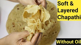 மிருதுவான சப்பாத்தி செய்வது எப்படி? How to make Soft Chapati in Tamil - Soft Chapati Recipe in Tamil