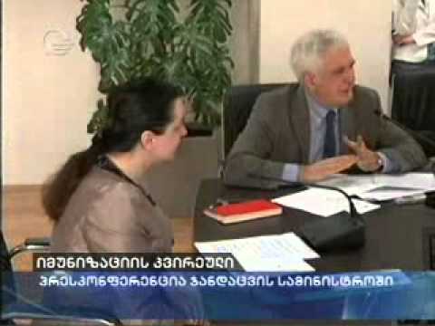 ევროპის იმუნიზაციის კვირეულისადმი მიძღვნილი პრესკონფერენცია