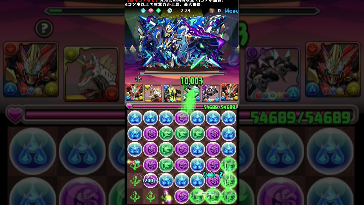 パズドラ】毎日8サク71日目 - YouTube