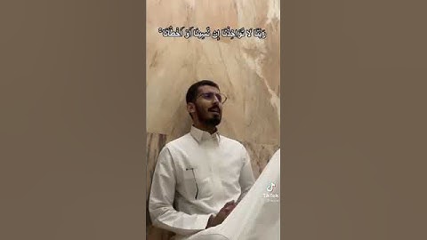 القارئ عبدالعزيز الغويري رحمه الله🤍 #اكسبلور  #قران_كريم