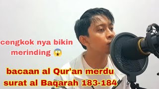 Surah Al Baqarah 183-184 (His voice is melodious and makes the heart cool)