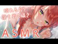 【 ASMR/囁き 】新マイクでいろんな音試しながらお話し😴Whispering【緋乃あかね/Vtuber】