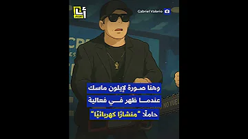 الصور المتحركة التي شاهدناها في صغرنا تجتاح مواقع التواصل ما السر وراء ذلك 