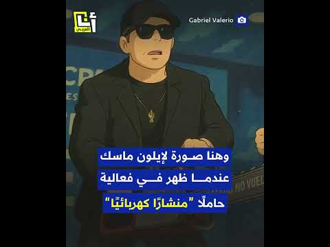 الصور المتحركة التي شاهدناها في صغرنا تجتاح مواقع التواصل ما السر وراء ذلك