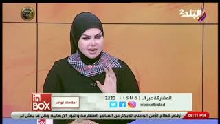 تفسير رؤية القمل في المنام