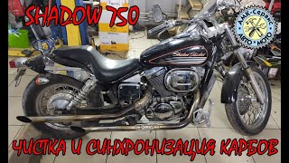 Чистка синхронизацию карбюраторов Honda VT750