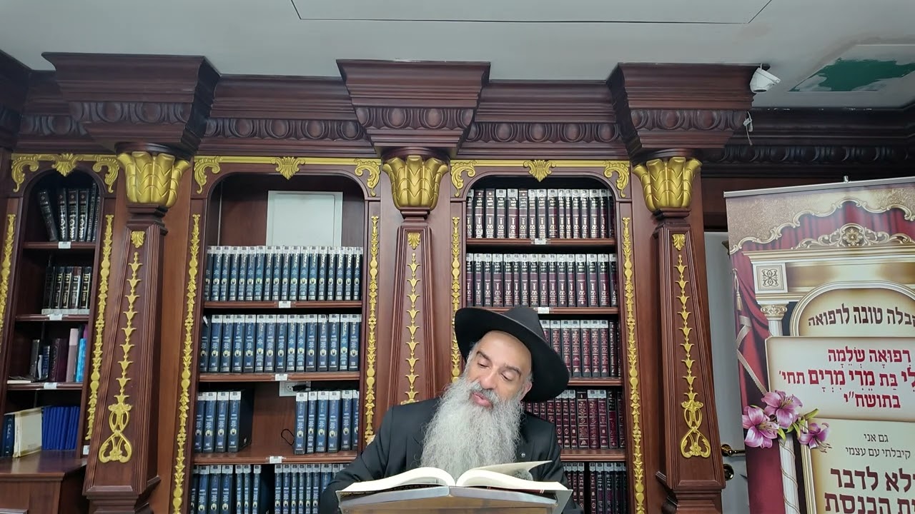הרב מאיר דוד שמואלי - האוצר היומי סדר יח' - יט'
