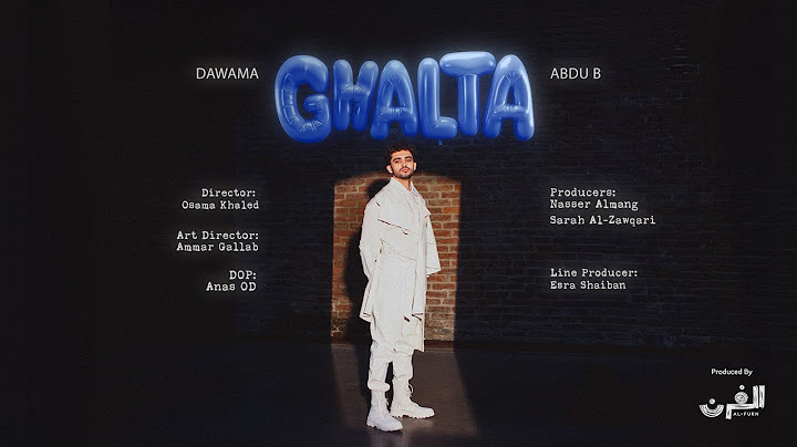 دوامة و عبدو بي - غلطة | (Official Video) Dawama & Abdu B - Ghalta