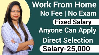 Work From Home Jobs | Work From Home |Work From Home Job | Salary-25,000 | |Online Jobs at Home