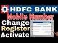 Hdfc Atm Machine se mobile number Cheng / activate / registered kaise kare | Online Banking