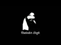 DEKH PHOOL PHOOL PHULE || BHAI DILBAGH SINGH GULBAGH SINGH- RARE RECORDING | RAAG BASANT | Mp3 Song