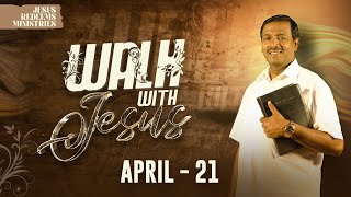 ஆபத்துக்காலத்தில் அநுகூலமான துணையுமானவர்  | Walk with Jesus | Bro. Mohan C Lazarus | April 21