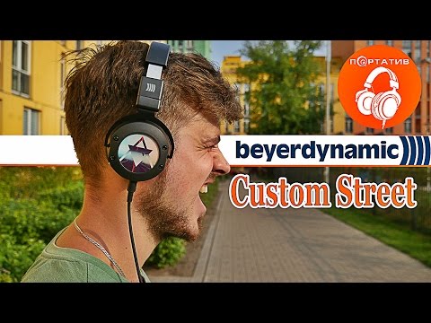 Beyerdynamic Custom Street | Обзор кастомных наушников