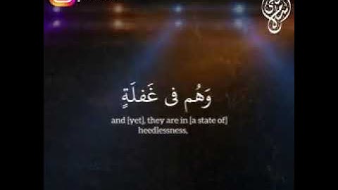 اللهم أجعل القرآن الكريم ربيع قلوبنا ونور صدورنا #اسلام صبحي