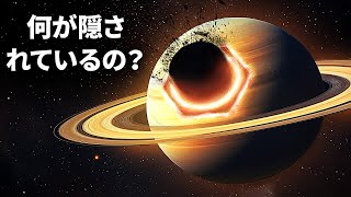 これらの宇宙の事実があなたを地球にいることを嬉しくさせるでしょう