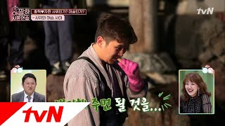 In-Laws in Practice 드디어 연근 발견? 보물 찾기보다 어려운 연근 찾기 ㅠ_ㅜ 181221 EP.12