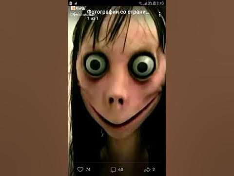 Момо - YouTube