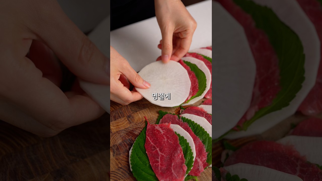 명절 느끼함 싹 날려주는 무 전골 레시피 숏폼 썸네일