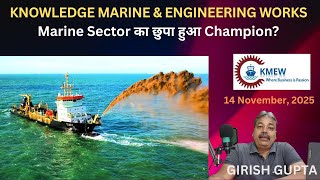 Knowledge Marine : Dark Horse of India’s Marine Sector? | Girish Gupta | 14 November, 2025 |