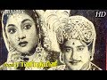 Chitor Rani Padmini Full Movie HD | Sivaji Ganesan | Vyjayanthimala | M. N. Nambiar