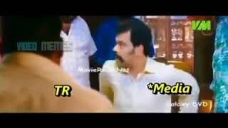 Naan Petredutha Pillai Simbu - TR Total comedy