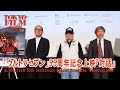 ウルトラセブン」55周年記念上映『対話』トークショー 切通理作 満田