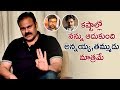 Naga Babu EMOTIONAL about Pawan Kalyan and Chiranjeevi | Naga Babu Interview | Telugu FilmNagar