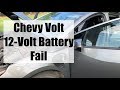 Chevy Volt (Gen2) 12 - Volt Battery FAIL!
