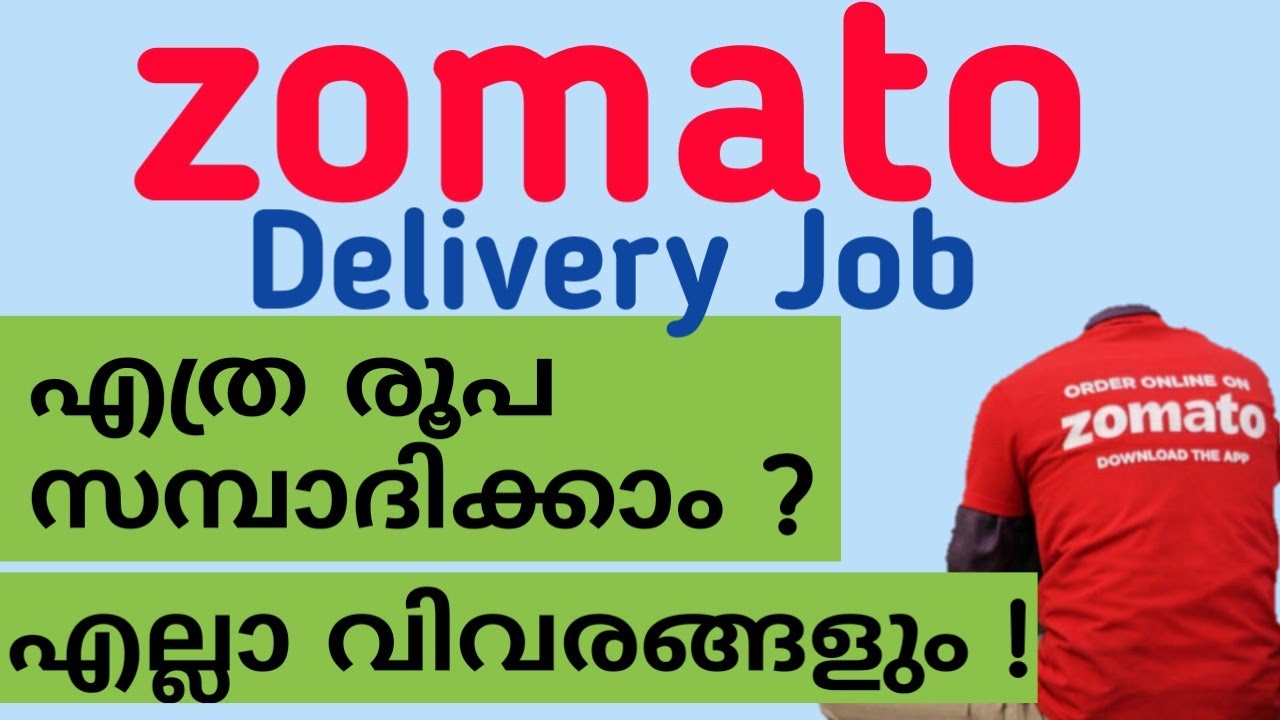 job for me zomato boston job for me zomato boston
