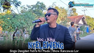 Download Lagu NYELEWENG - VOC : KIKY | PUTRA PA'I MUDA | SHOW RANCAWAS LOR MP3 Download Lagu NYELEWENG - VOC : KIKY | PUTRA PA'I MUDA | SHOW RANCAWAS LOR MP3