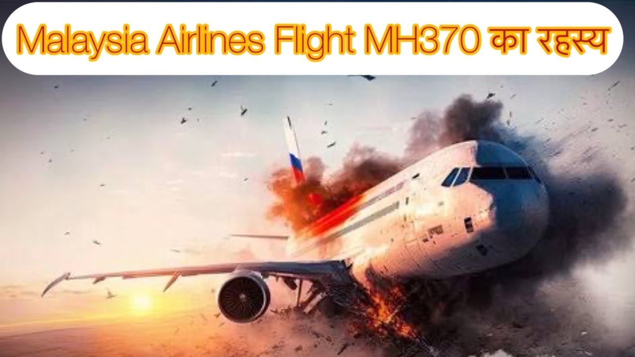 The 30-Year-Old Mystery of Malaysia Airlines MH370