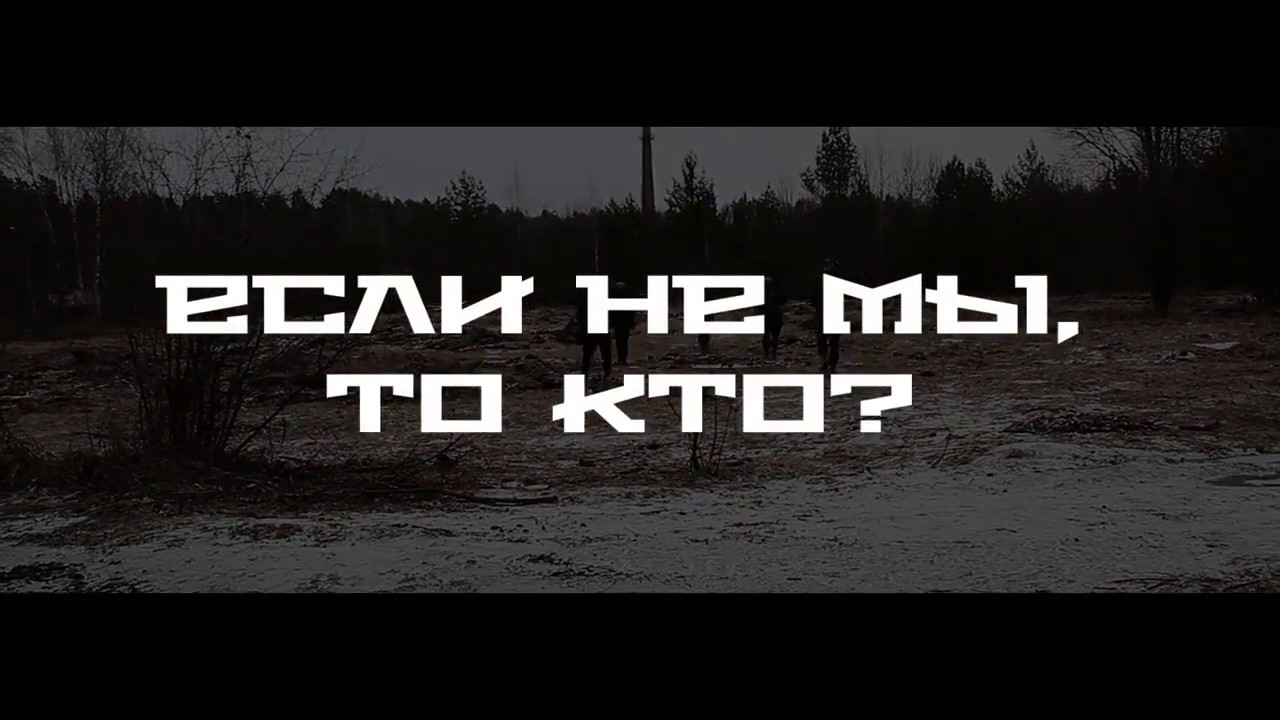 Короткометражный фильм "Метро 2036". Тизер - YouTube