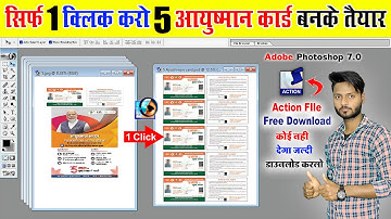 1 click 5 ayushman card action free download | #1_click_5_ayushman_card_print | photoshop Action